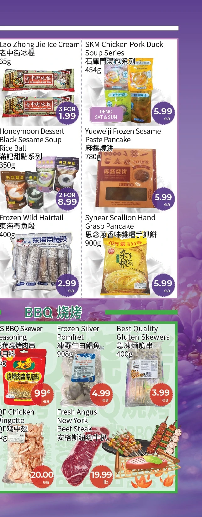 Flyer page 6