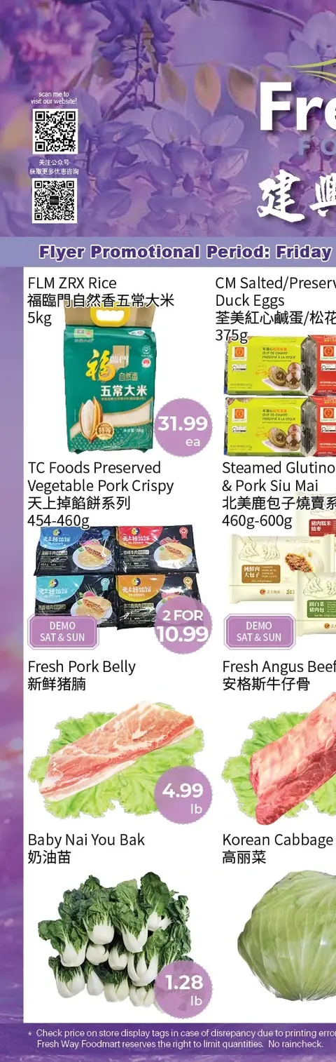 Weekly Flyer