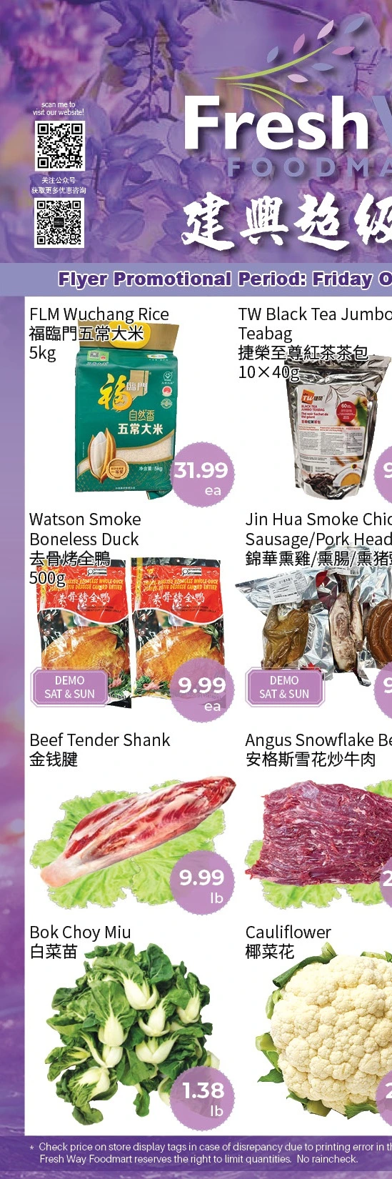 Freshway Foodmart Markham Weekly Flyer - Page 1