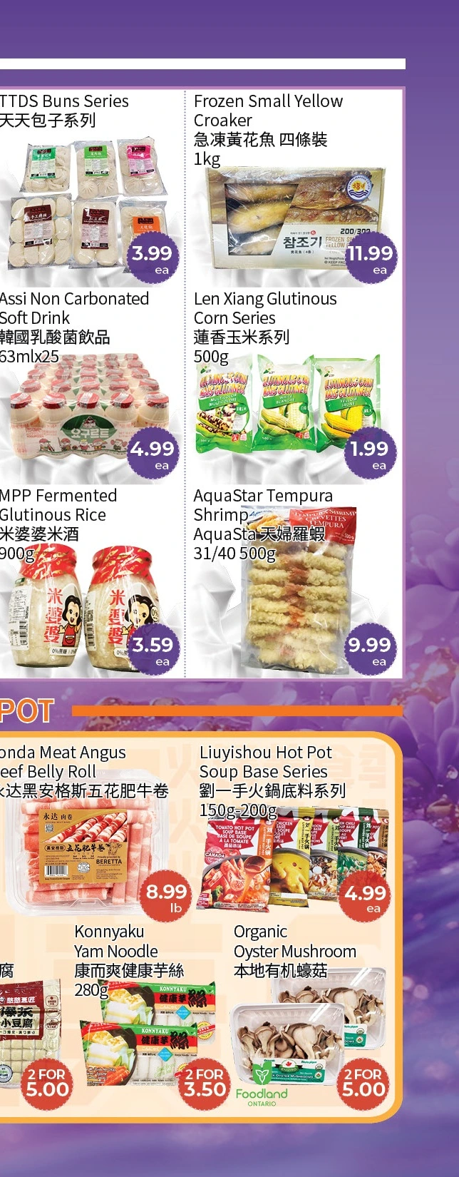 Freshway Foodmart Markham Weekly Flyer - Page 6