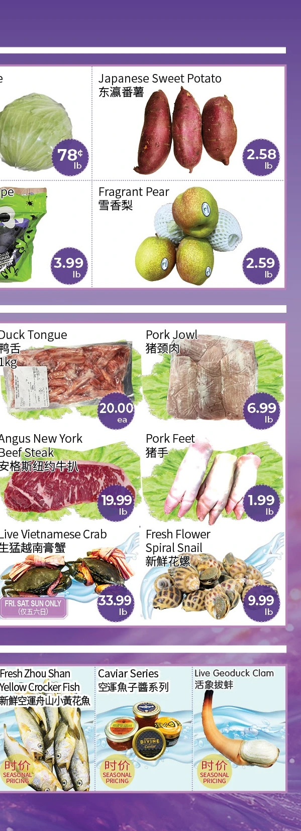 Freshway Foodmart Markham Weekly Flyer - Page 8