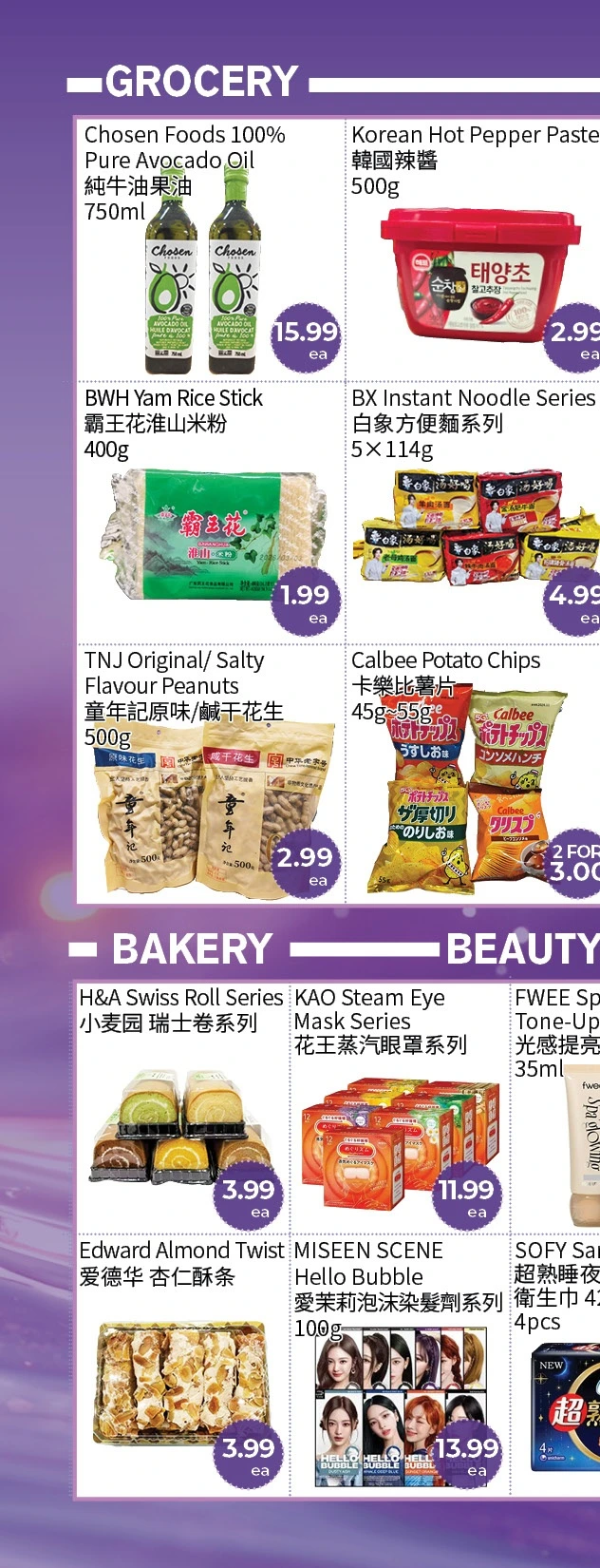 Freshway Foodmart Markham Weekly Flyer - Page 3