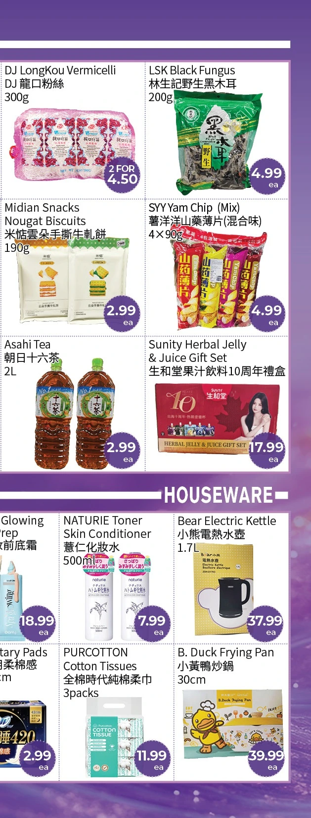 Freshway Foodmart Markham Weekly Flyer - Page 4
