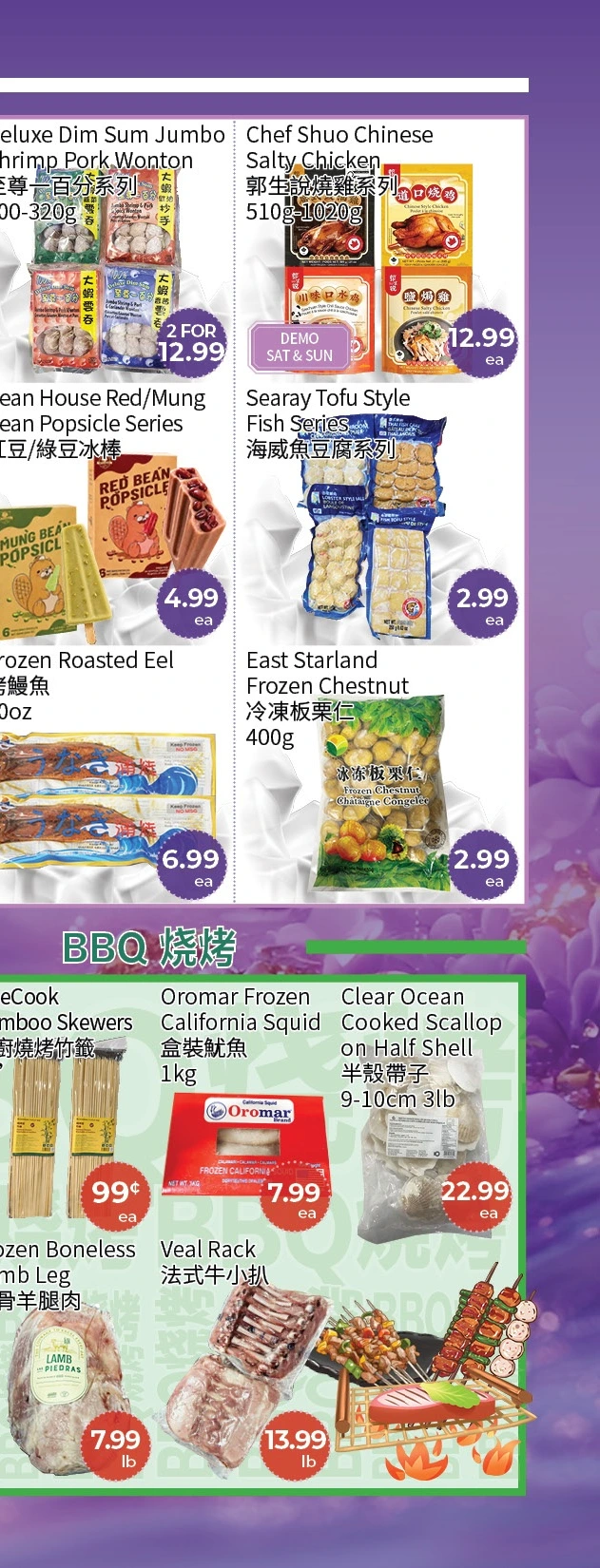 Freshway Foodmart Markham Weekly Flyer - Page 6