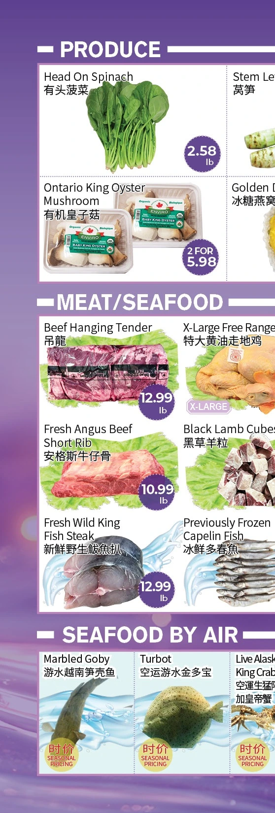 Freshway Foodmart Markham Weekly Flyer - Page 7