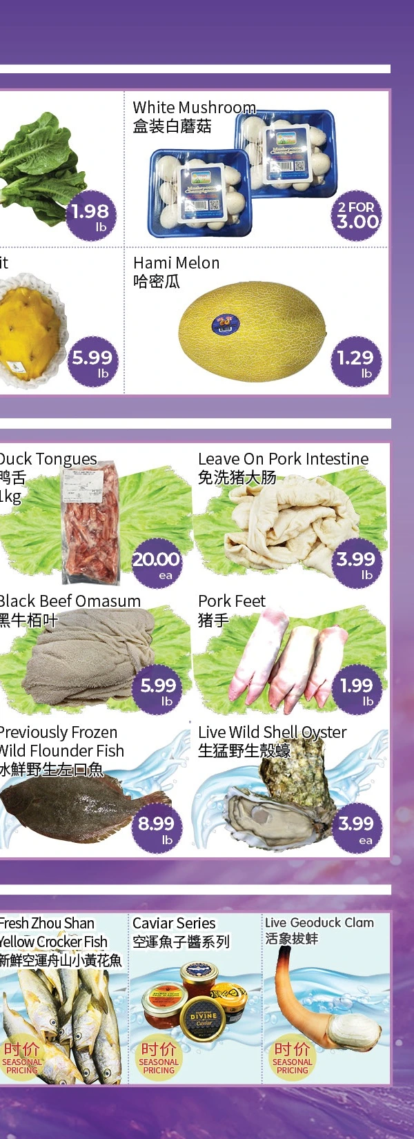 Freshway Foodmart Markham Weekly Flyer - Page 8