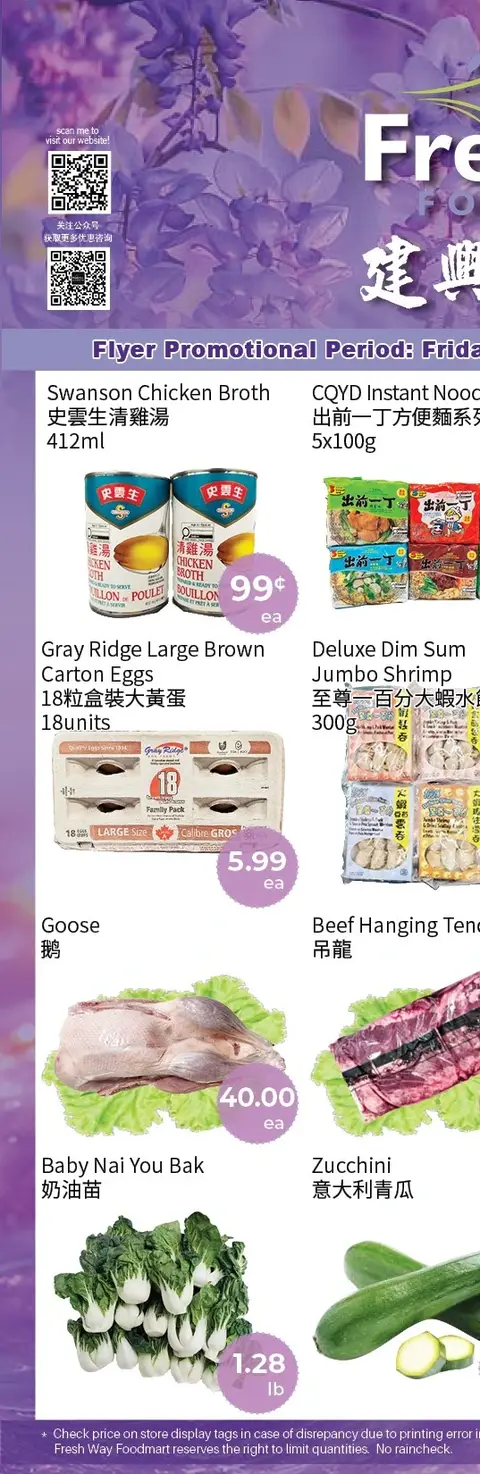 Weekly Flyer