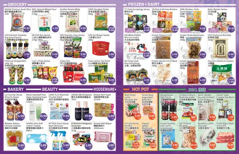 Weekly Flyer