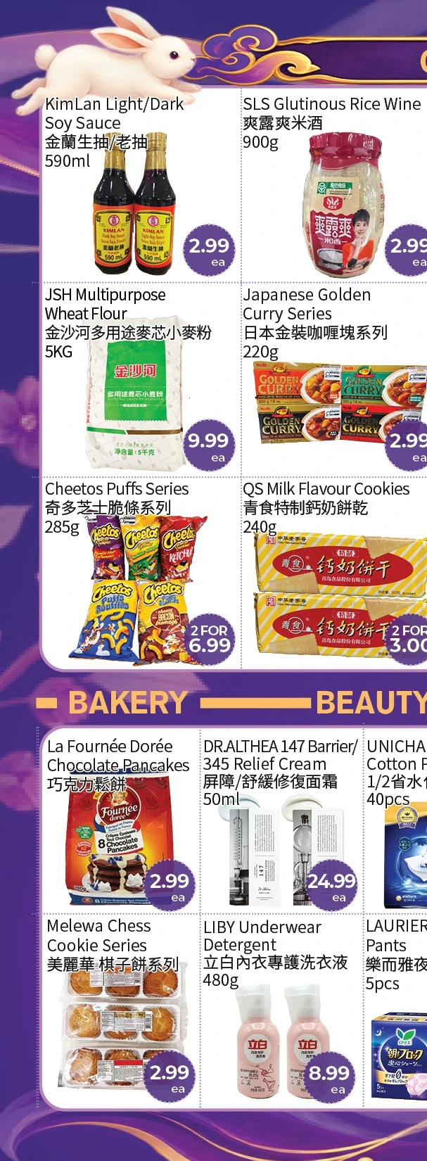 Freshway Foodmart Markham Weekly Flyer - Page 3