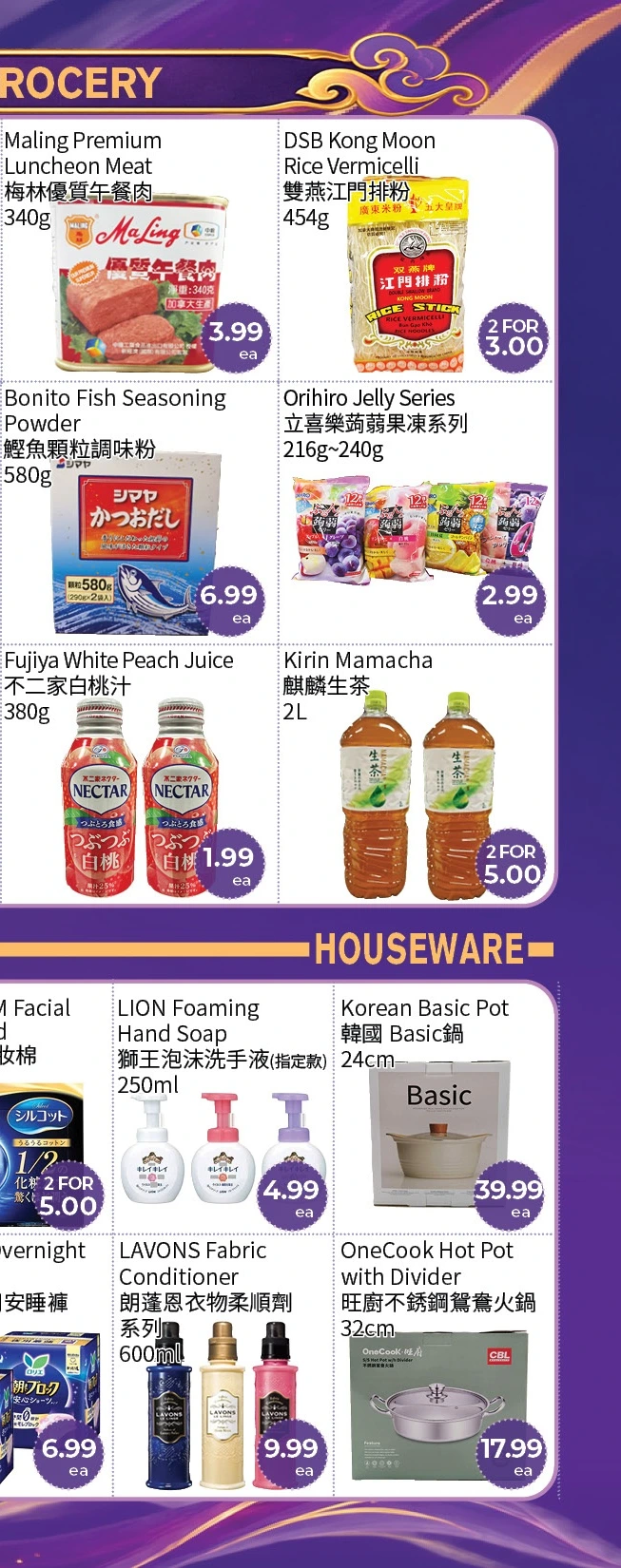Freshway Foodmart Markham Weekly Flyer - Page 4