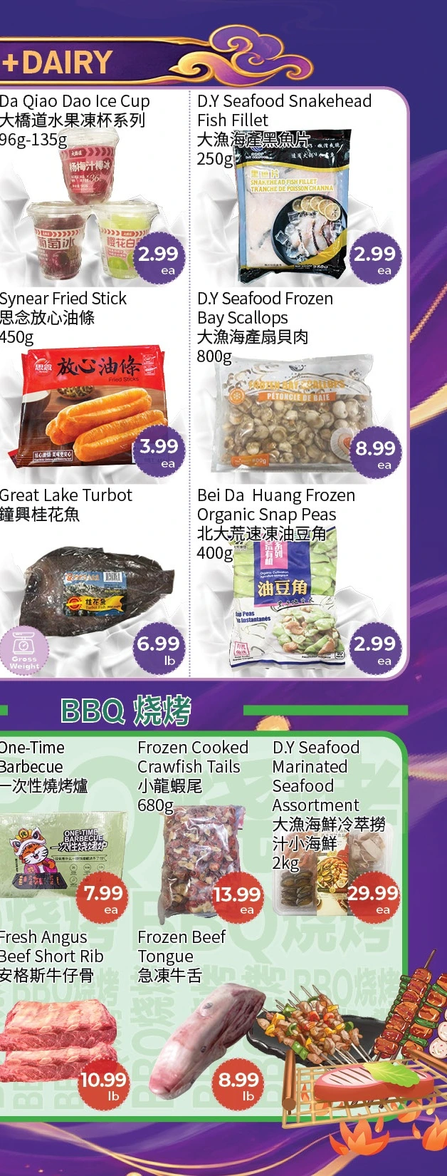 Freshway Foodmart Markham Weekly Flyer - Page 6