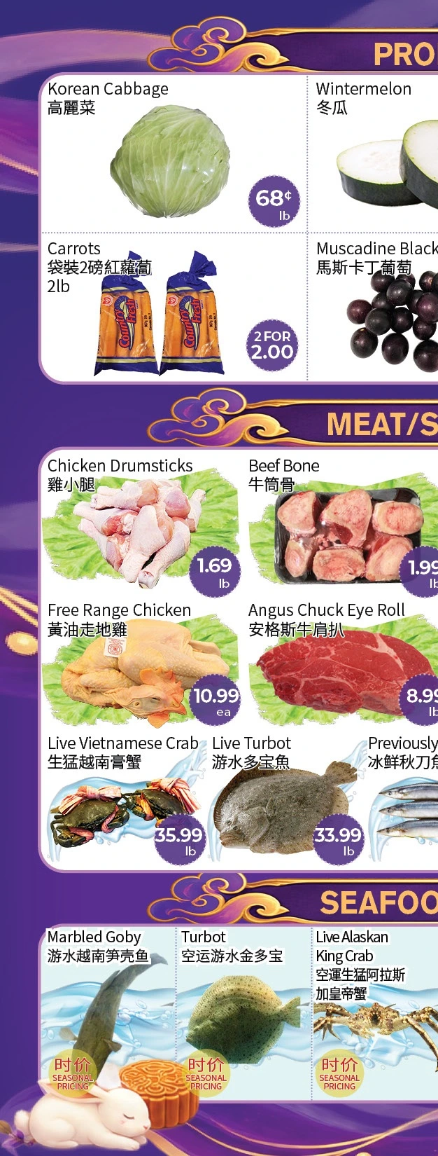 Freshway Foodmart Markham Weekly Flyer - Page 7