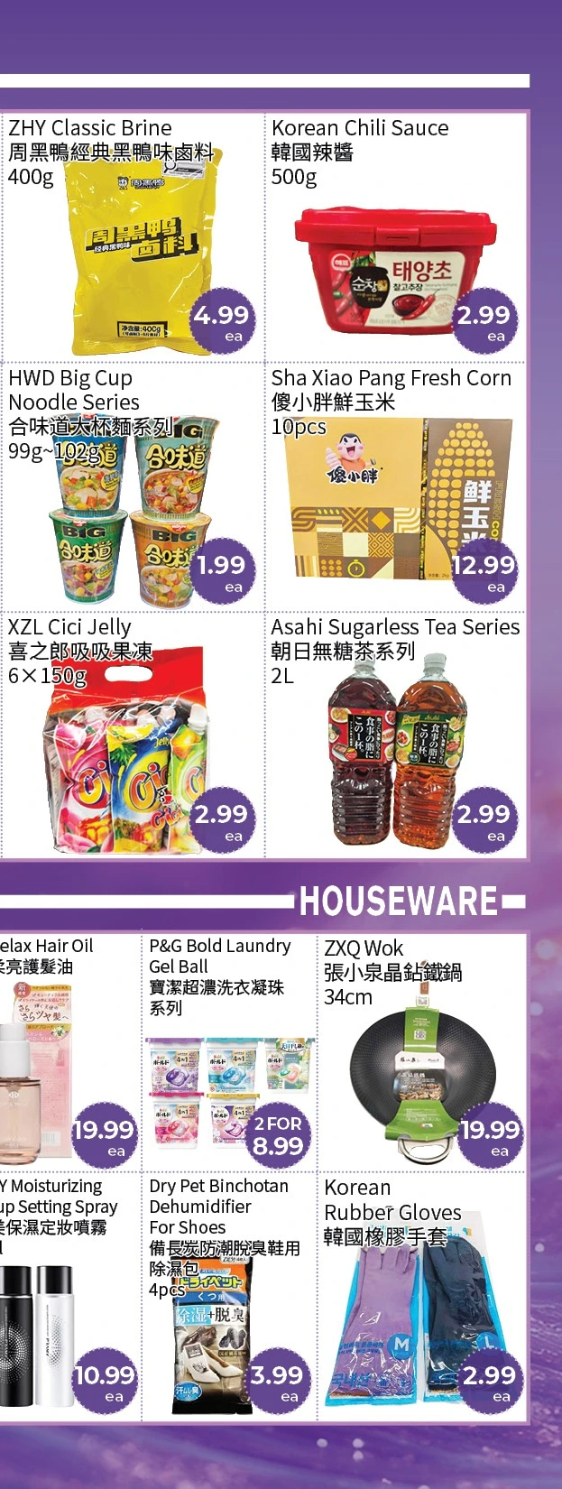 Flyer page 4