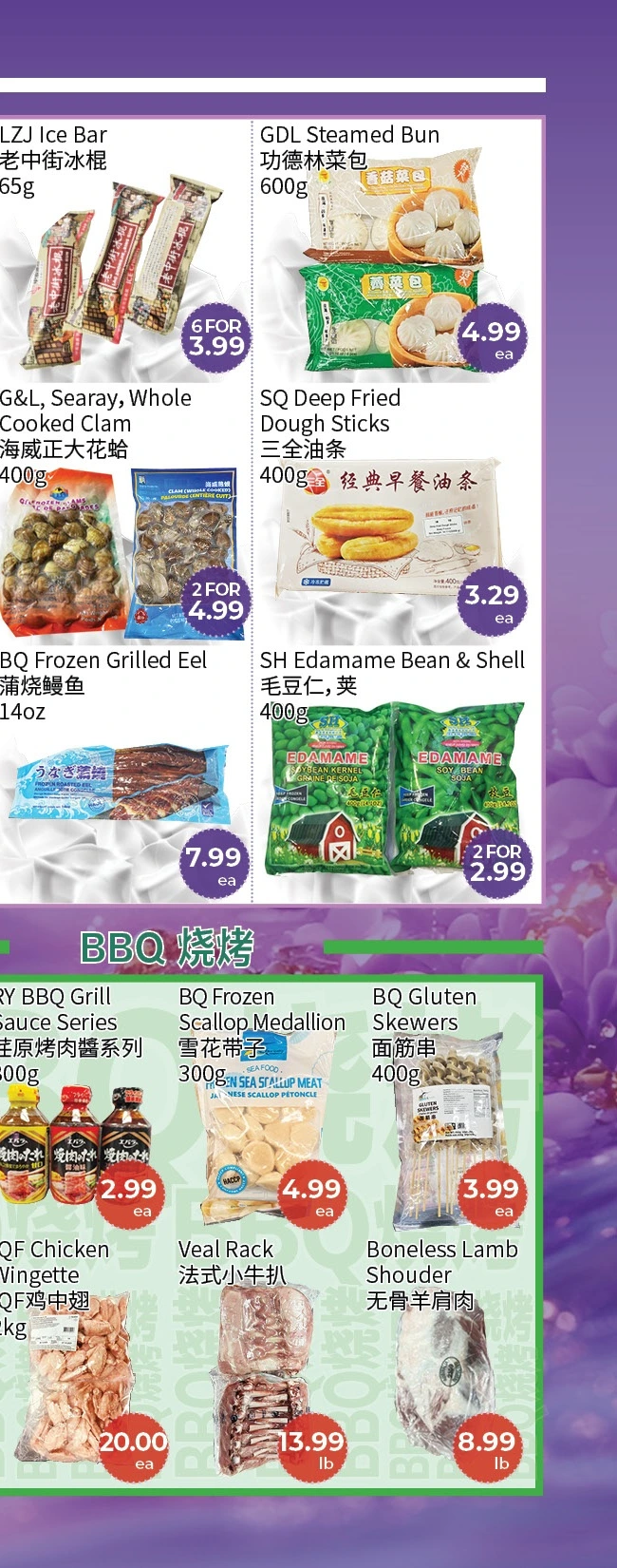 Flyer page 6