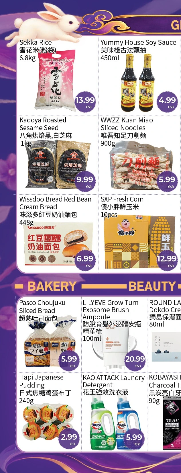 Freshway Foodmart Markham Weekly Flyer - Page 3