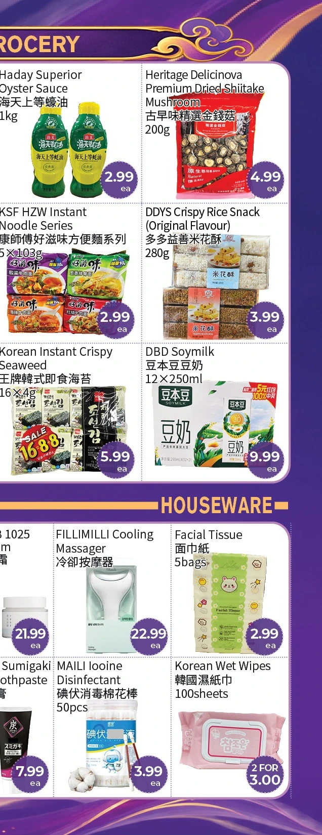 Freshway Foodmart Markham Weekly Flyer - Page 4