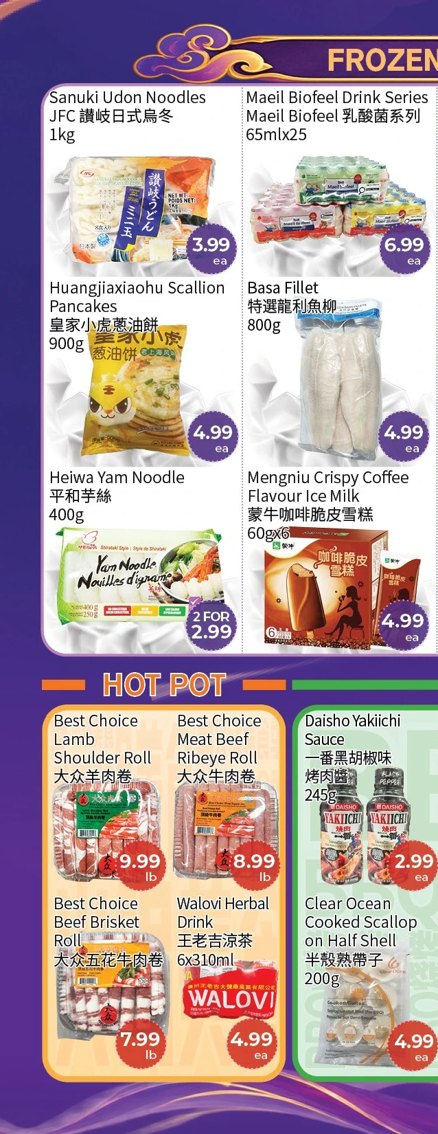Freshway Foodmart Markham Weekly Flyer - Page 5