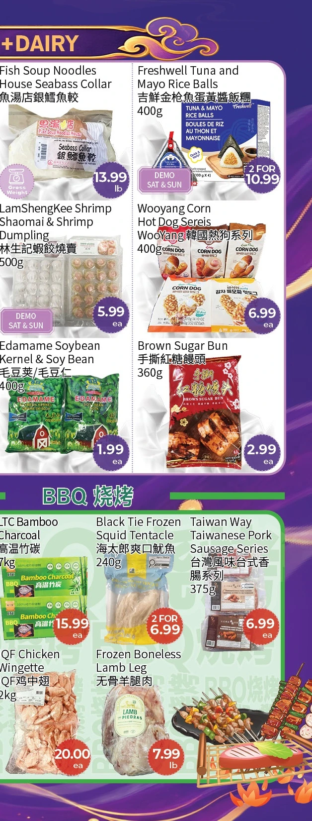 Freshway Foodmart Markham Weekly Flyer - Page 6