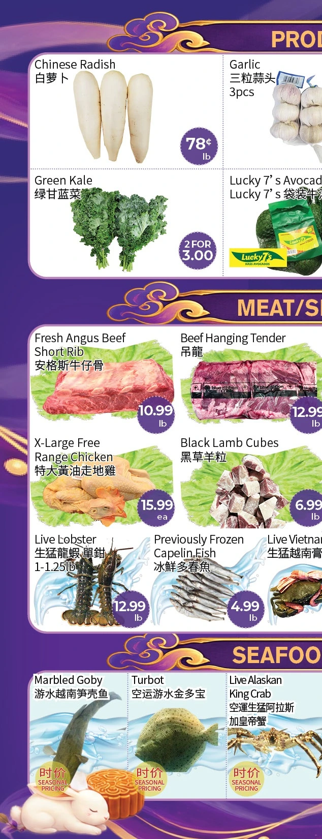 Freshway Foodmart Markham Weekly Flyer - Page 7