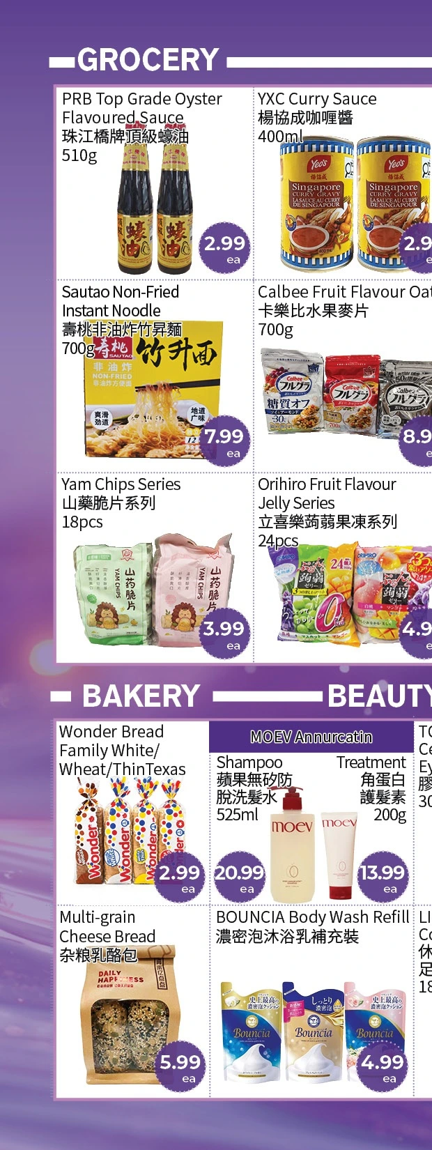 Freshway Foodmart Markham Weekly Flyer - Page 3