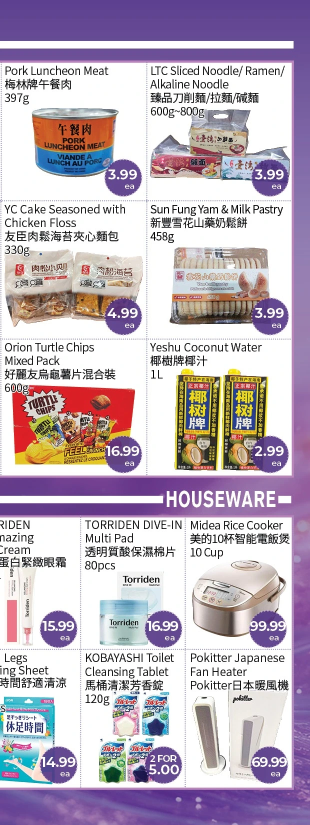 Freshway Foodmart Markham Weekly Flyer - Page 4