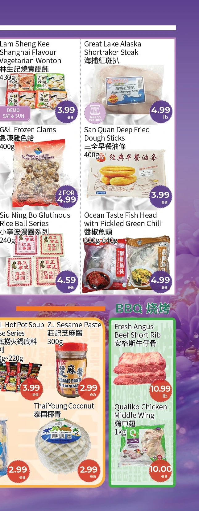Freshway Foodmart Markham Weekly Flyer - Page 6