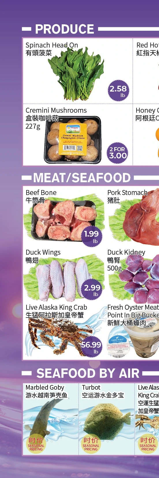 Freshway Foodmart Markham Weekly Flyer - Page 7