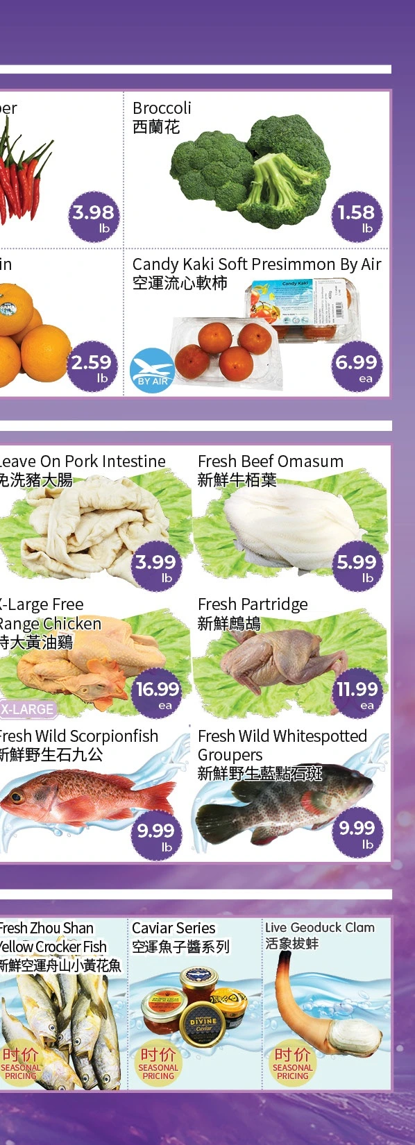 Freshway Foodmart Markham Weekly Flyer - Page 8