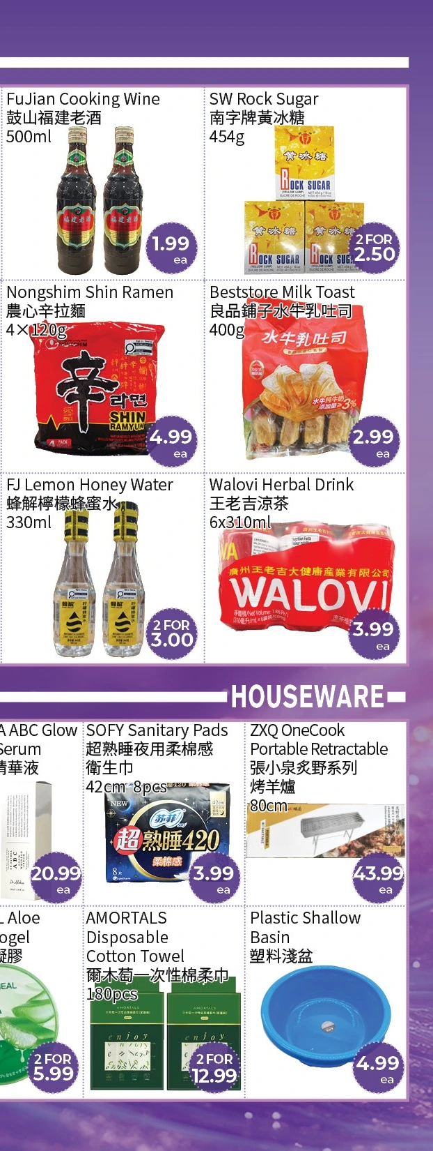 Flyer page 4