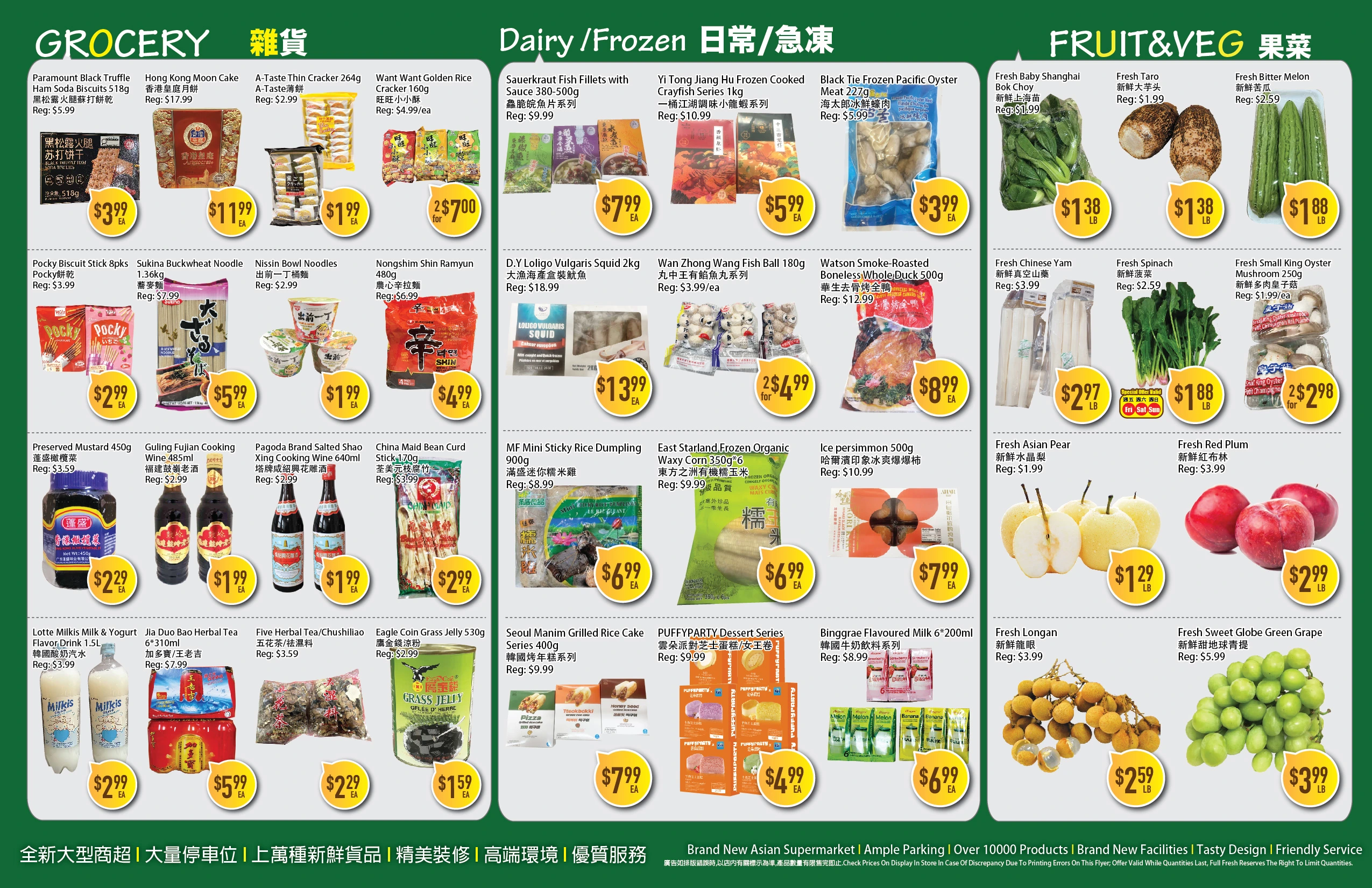 Full Fresh Supermarket Weekly Flyer - Page 2