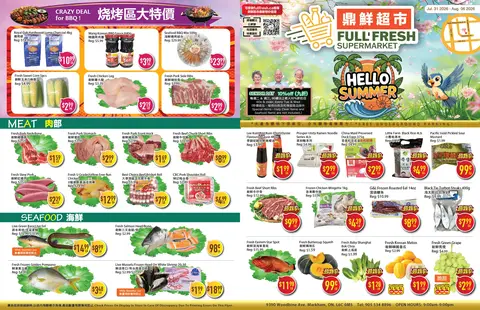 Weekly Flyer