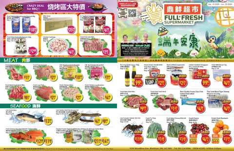 Weekly Flyer