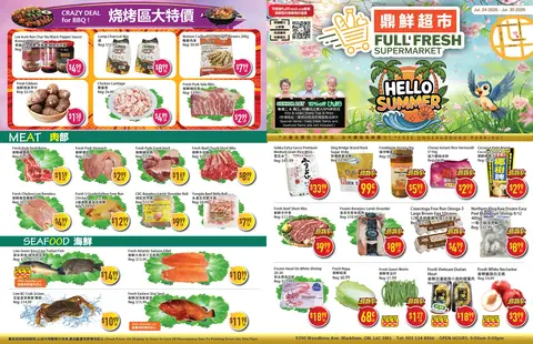 Weekly Flyer