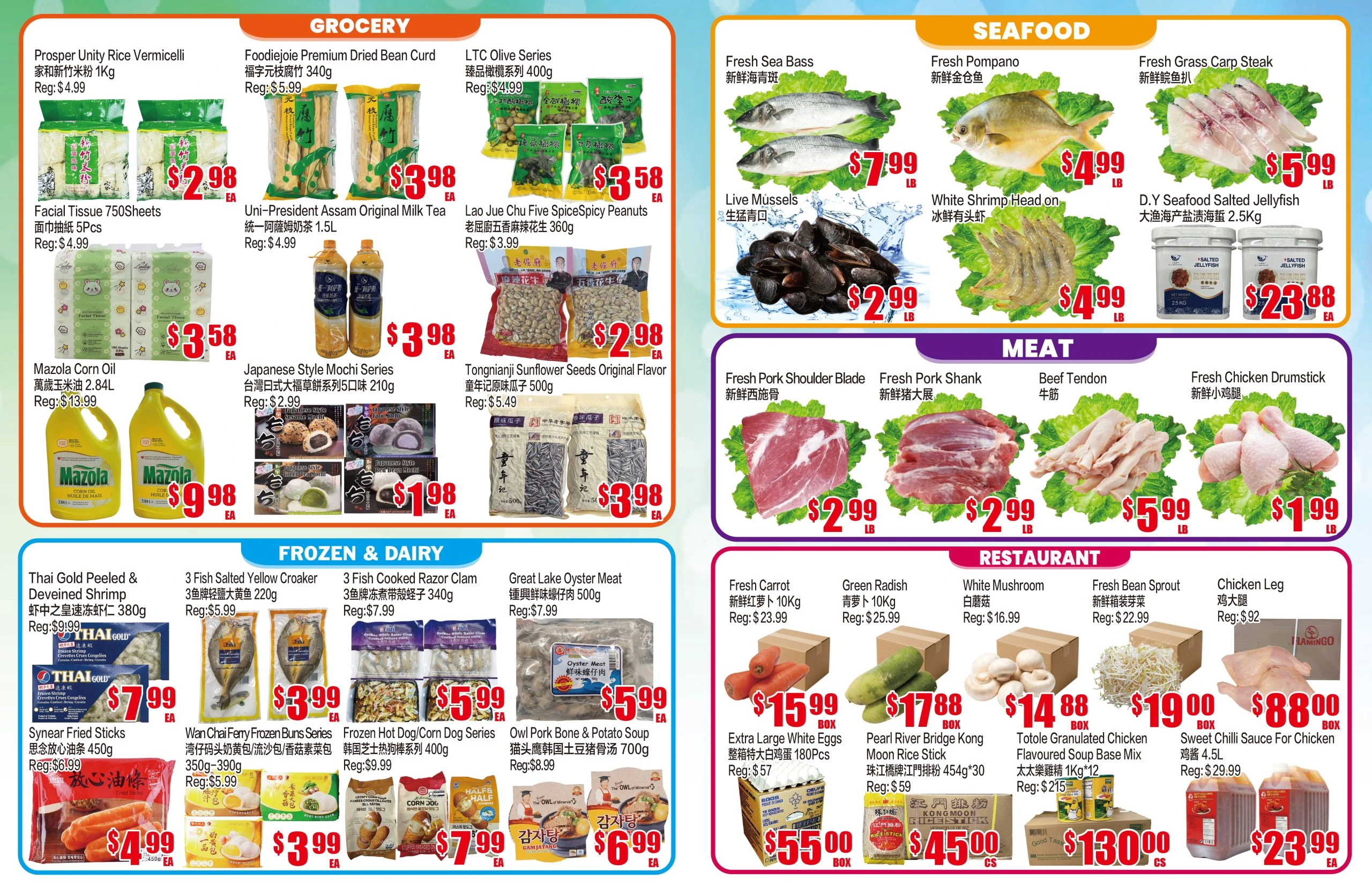 Flyer page 2
