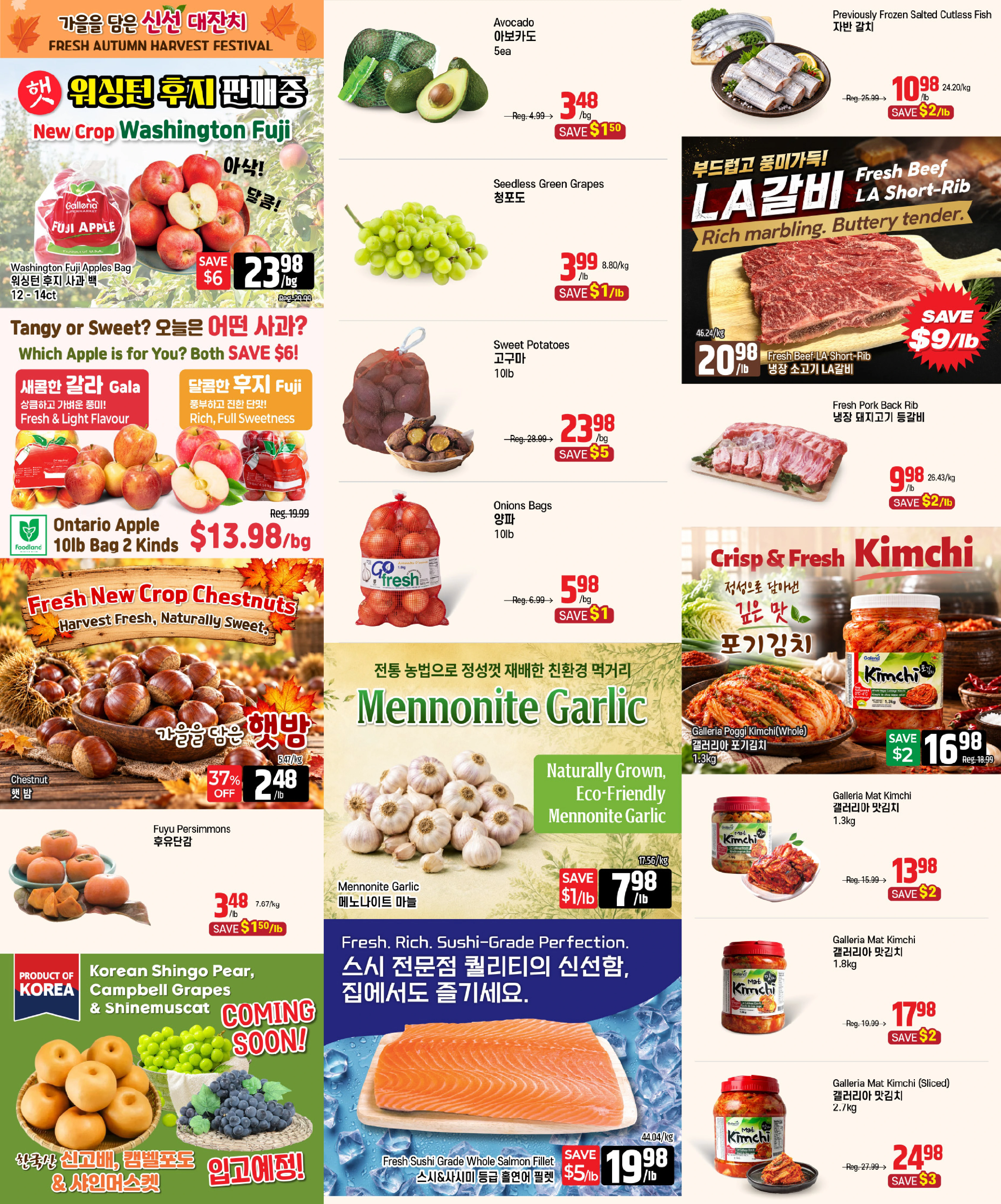 Galleria Supermarket Weekly Flyer - Page 2