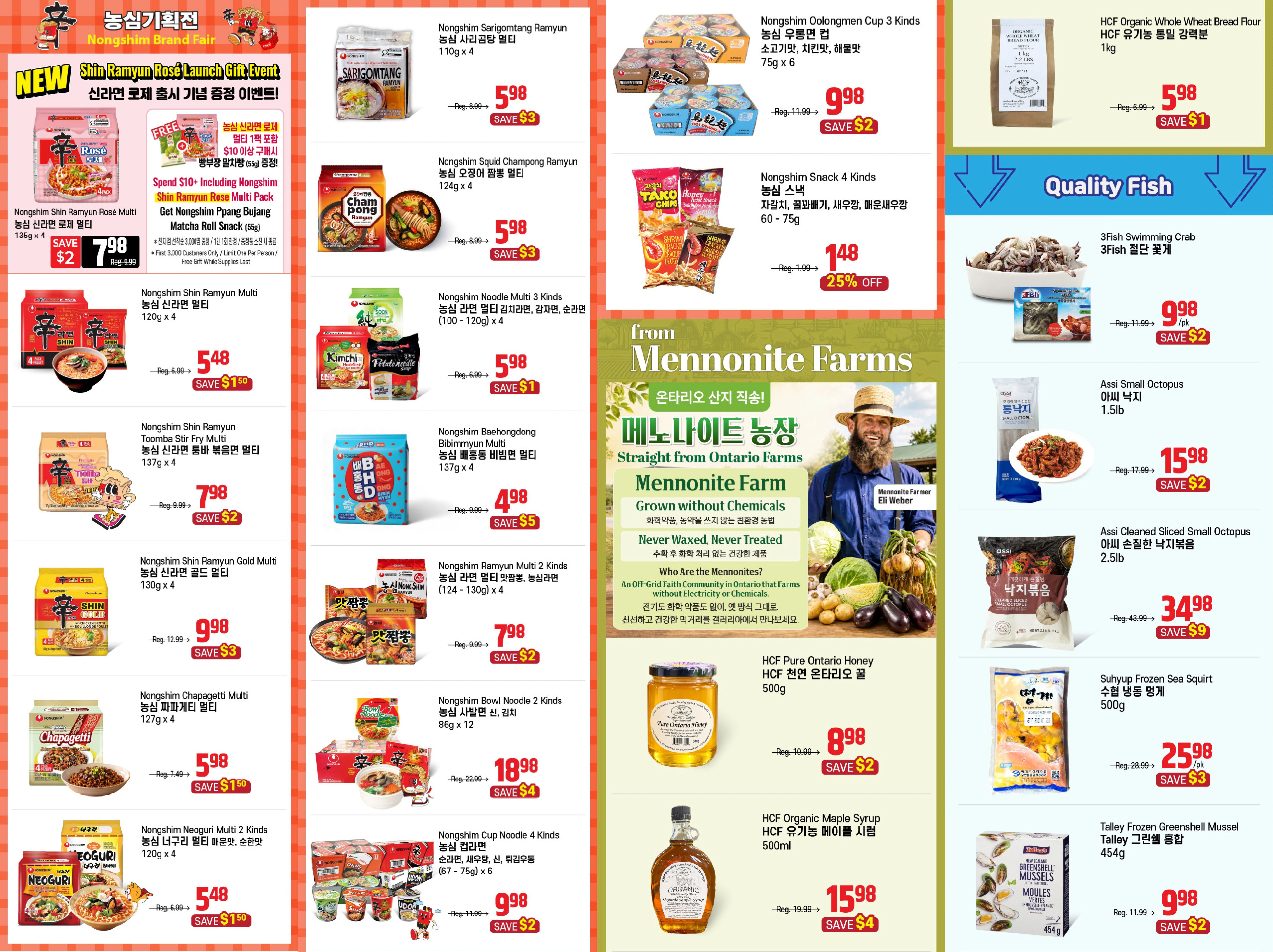 Galleria Supermarket Weekly Flyer - Page 3