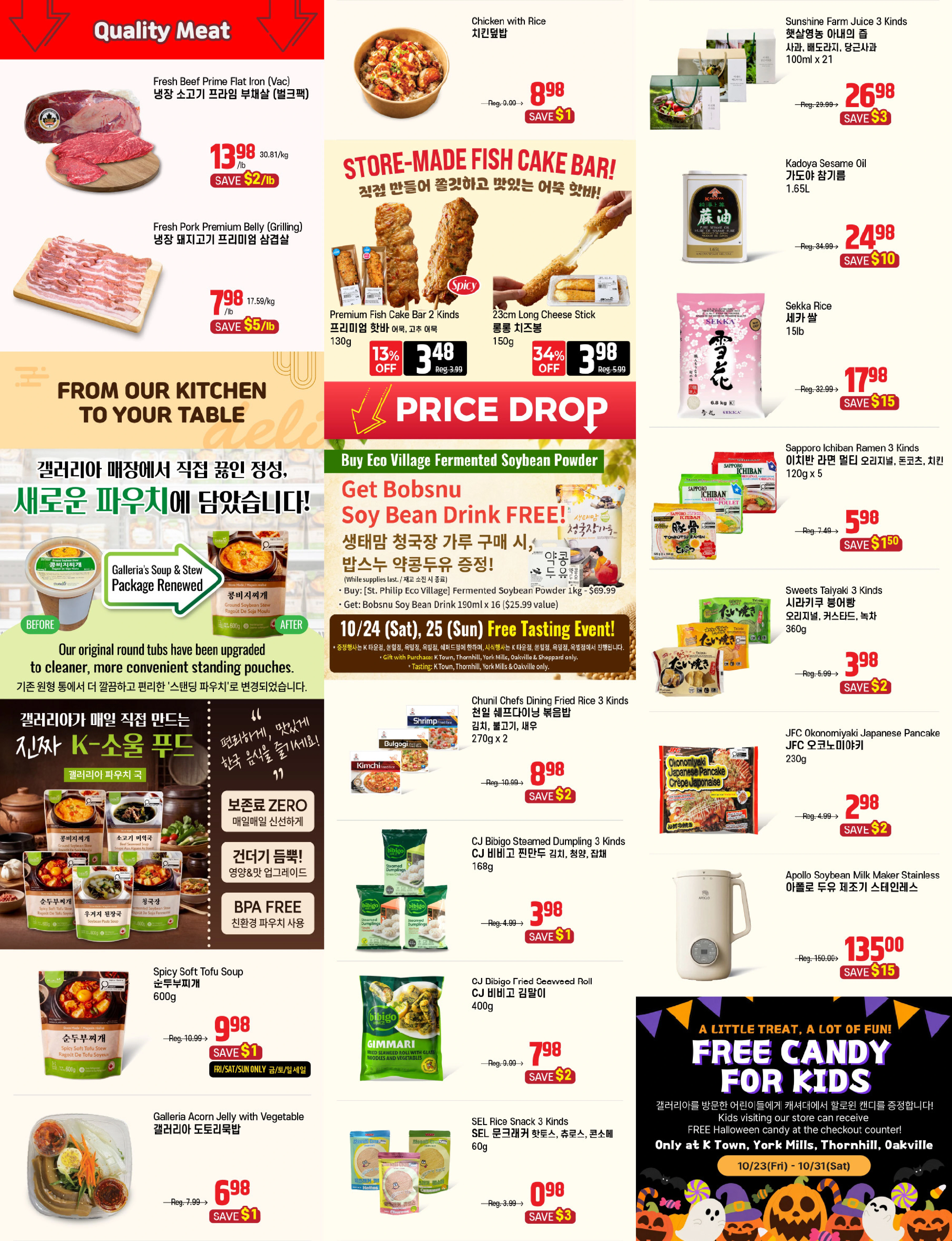 Galleria Supermarket Weekly Flyer - Page 4