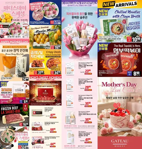 Weekly Flyer