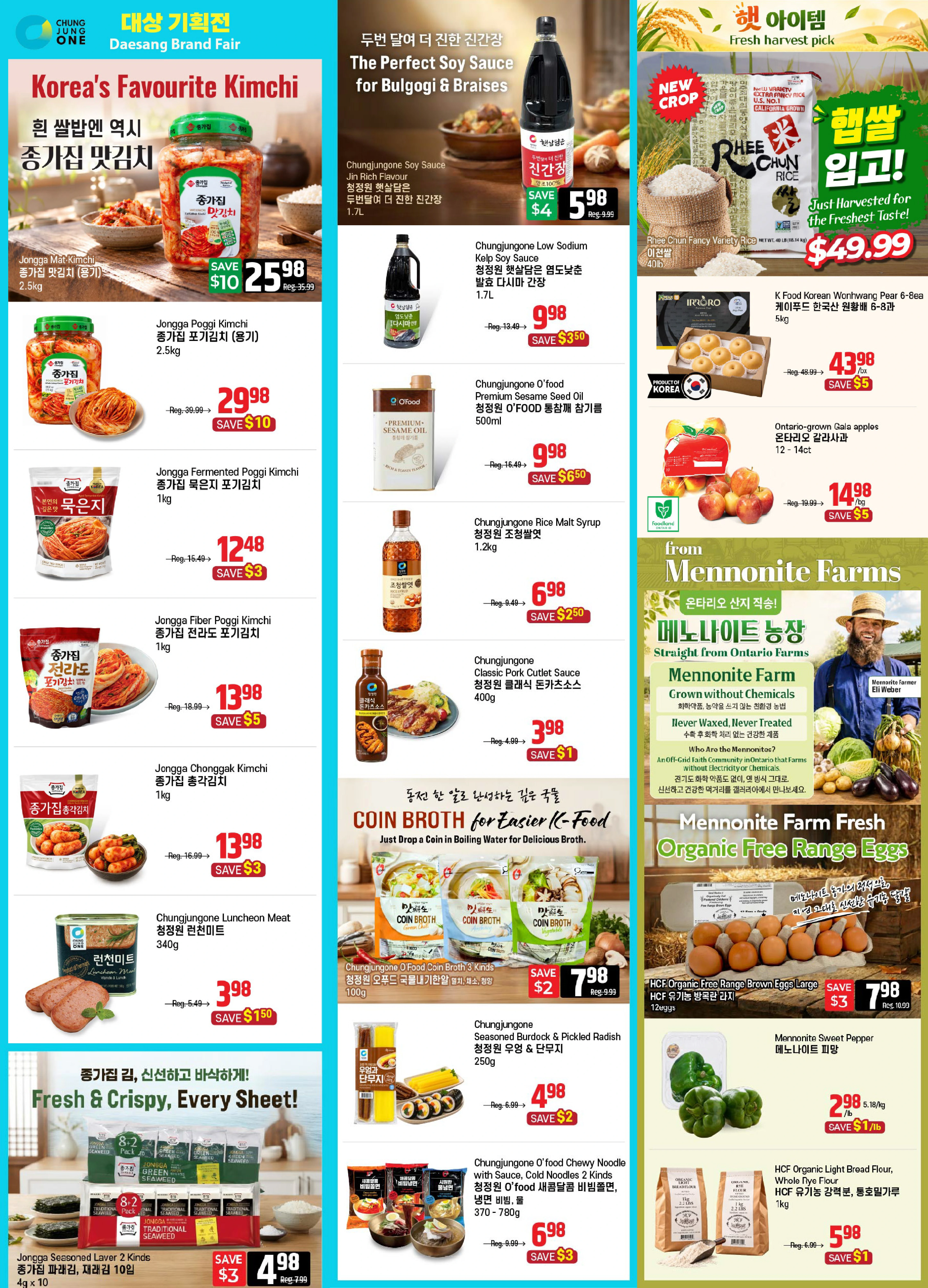 Galleria Supermarket Weekly Flyer - Page 2