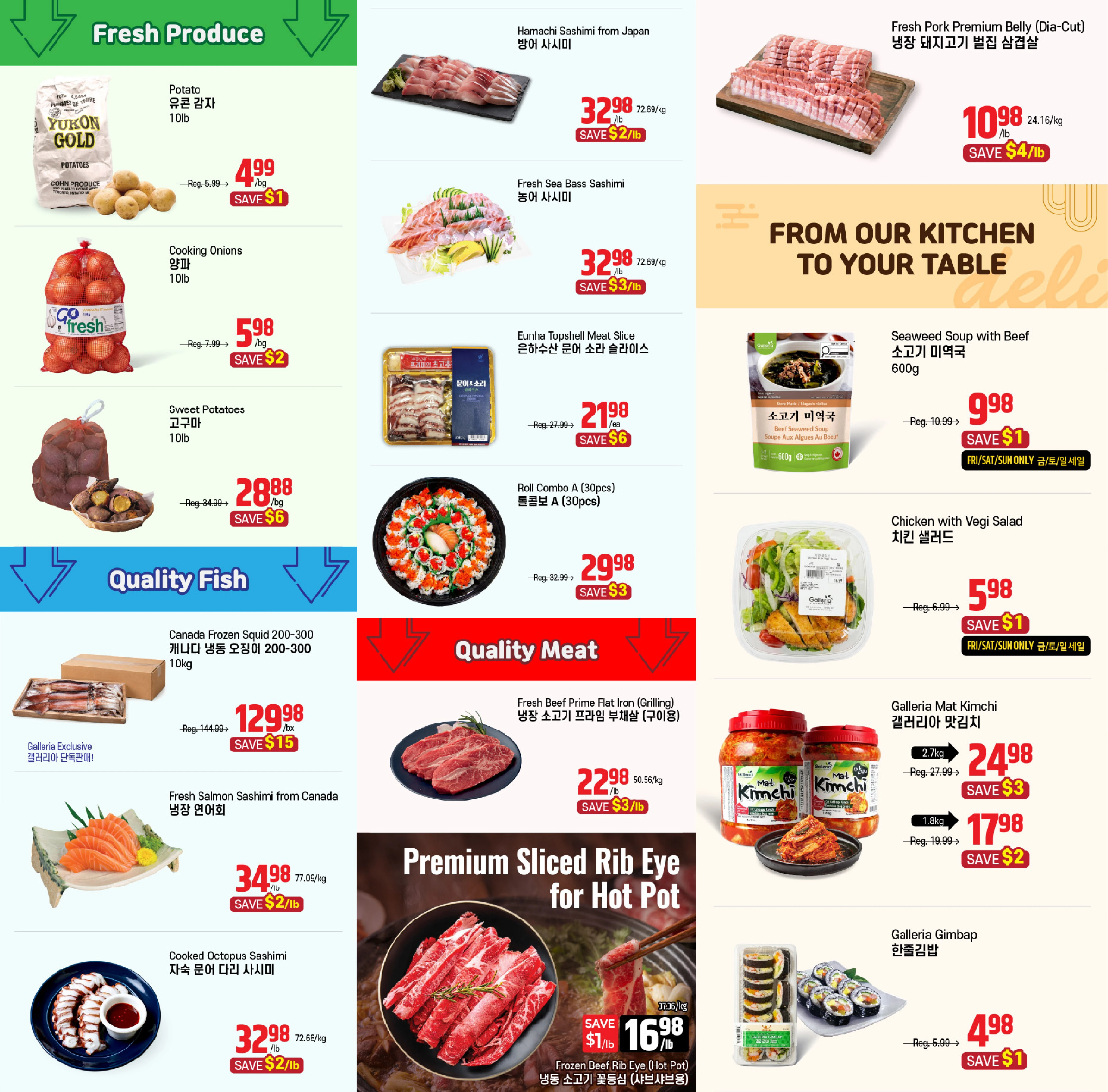 Galleria Supermarket Weekly Flyer - Page 3
