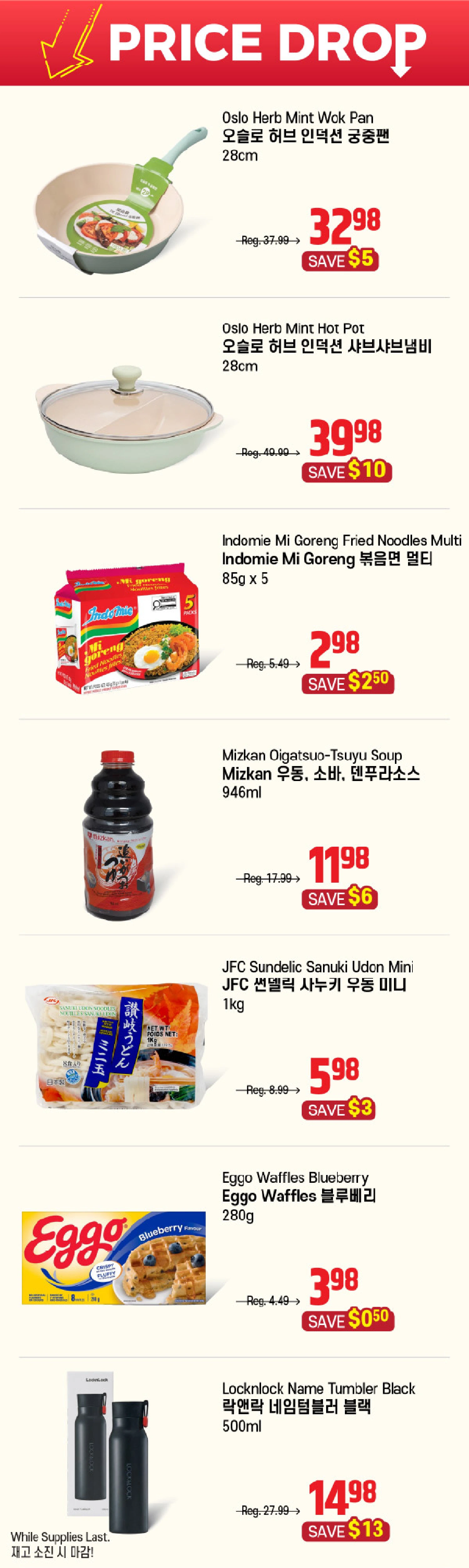 Galleria Supermarket Weekly Flyer - Page 4