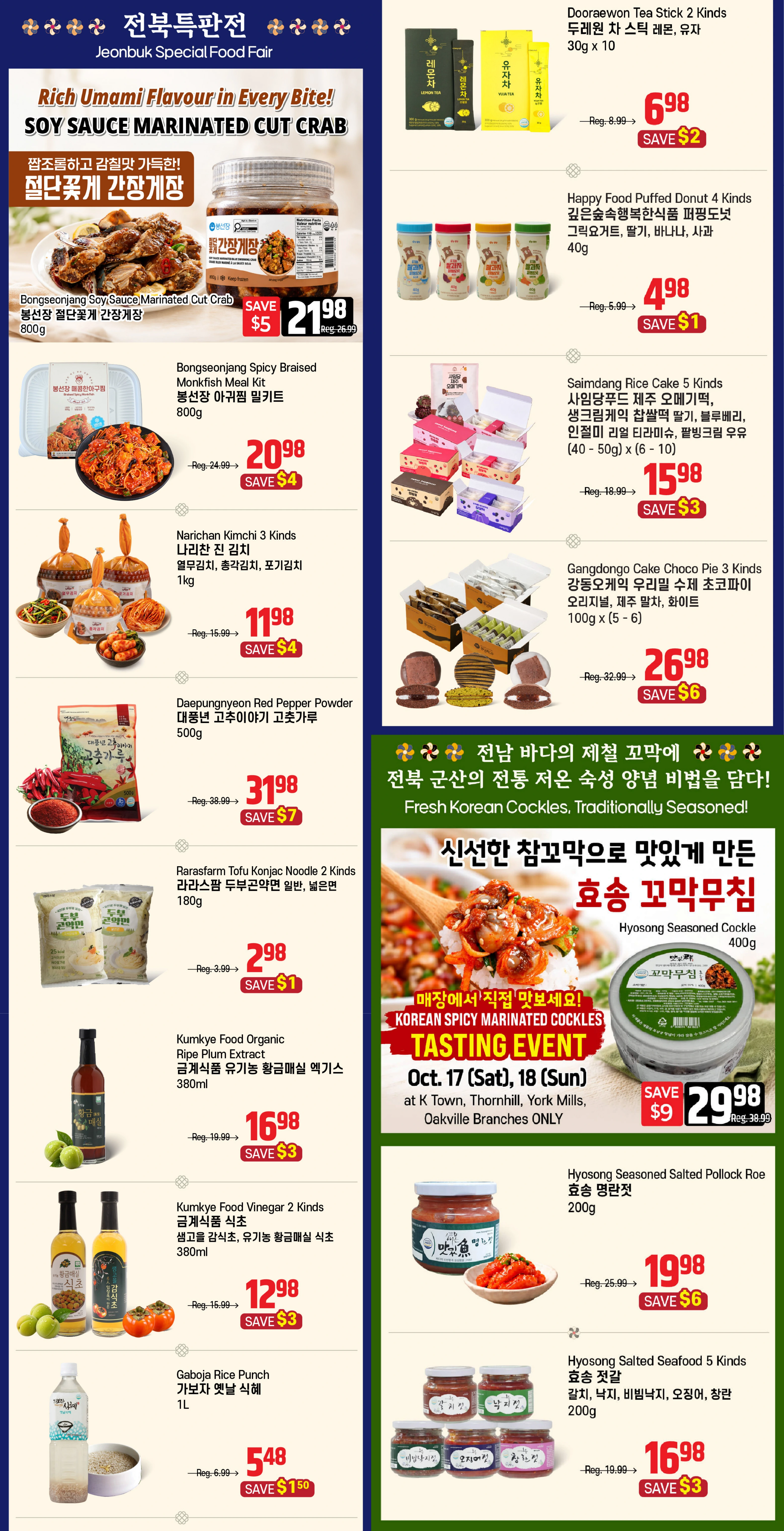 Galleria Supermarket Weekly Flyer - Page 2
