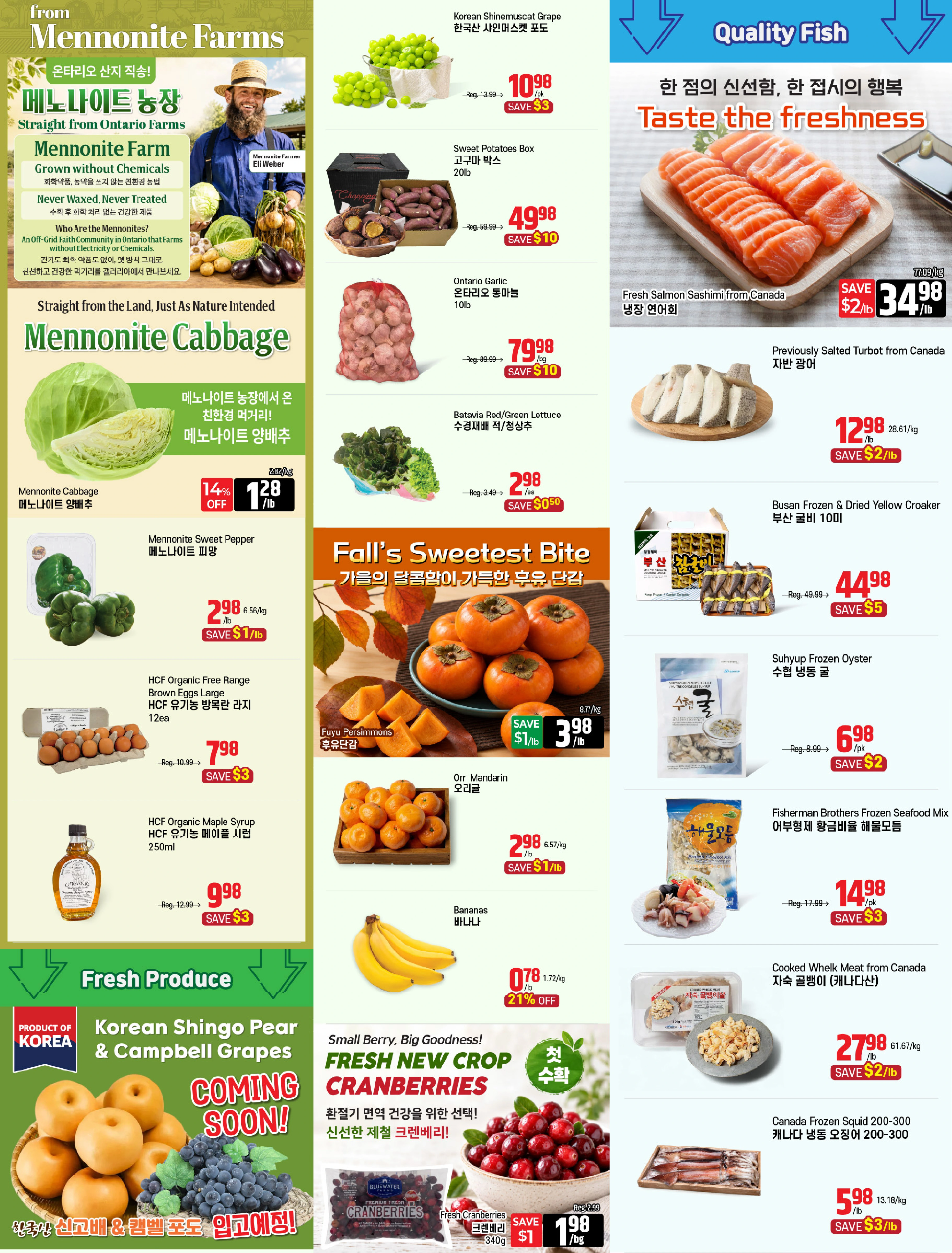 Galleria Supermarket Weekly Flyer - Page 3