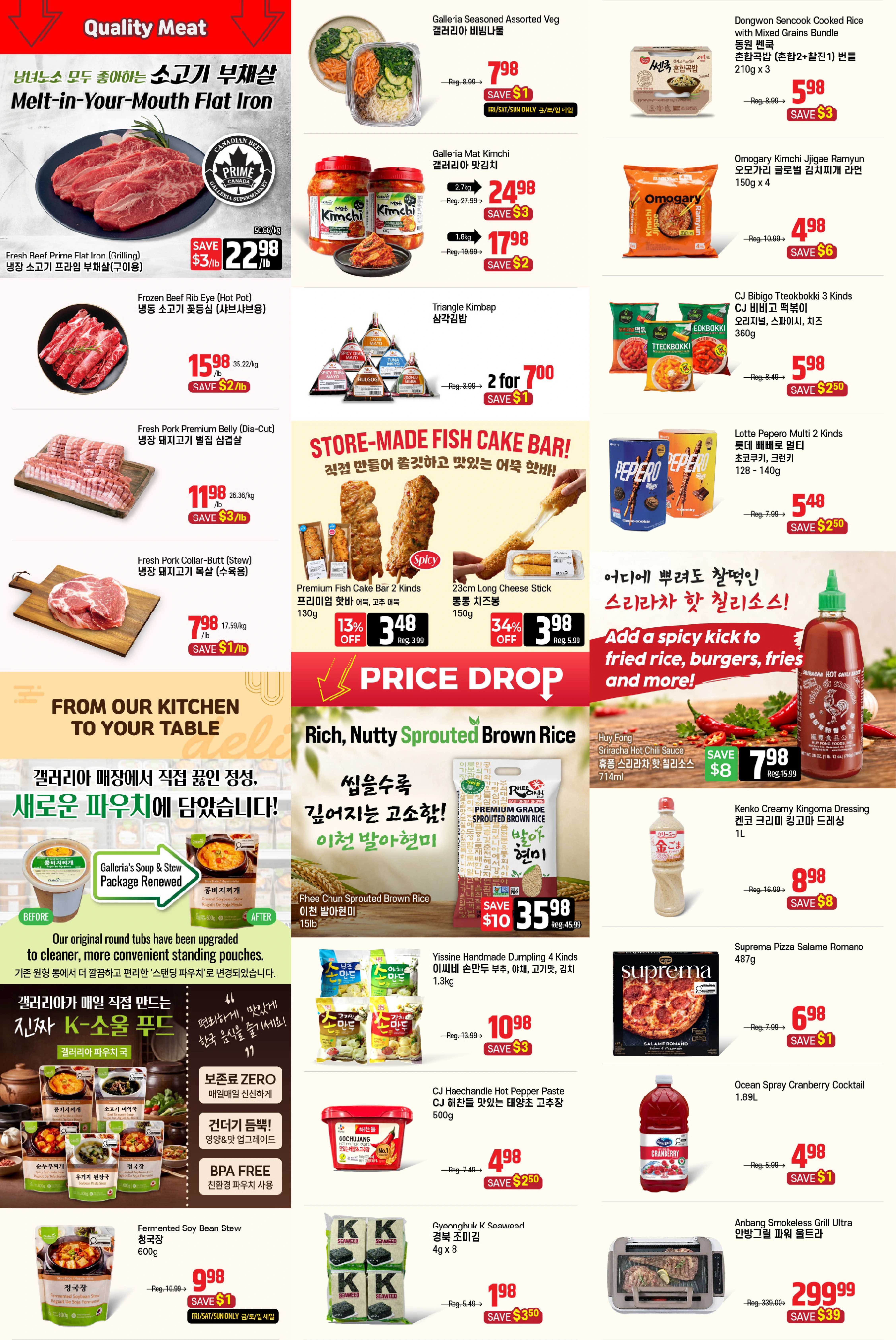 Galleria Supermarket Weekly Flyer - Page 4