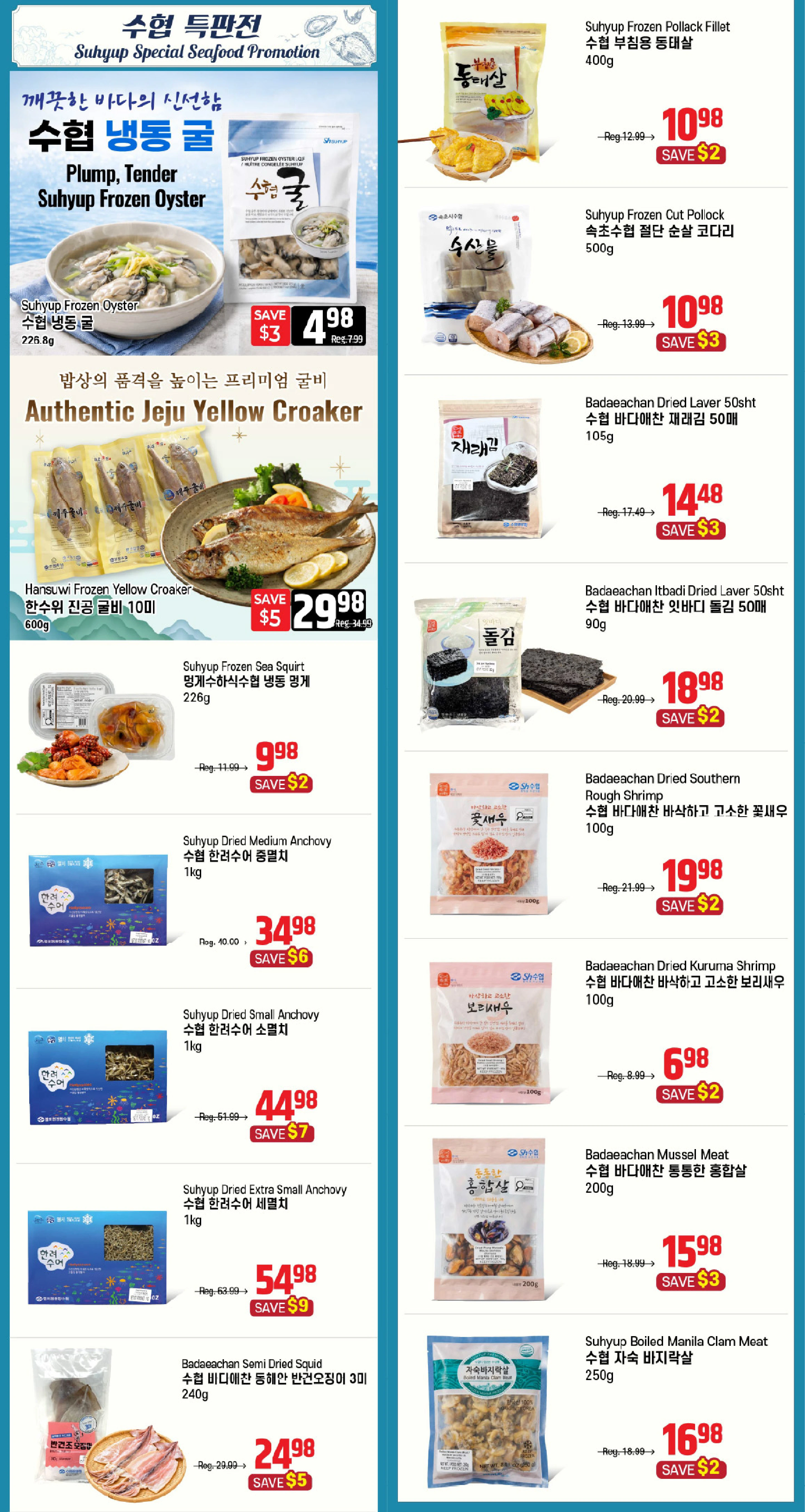 Galleria Supermarket Weekly Flyer - Page 2