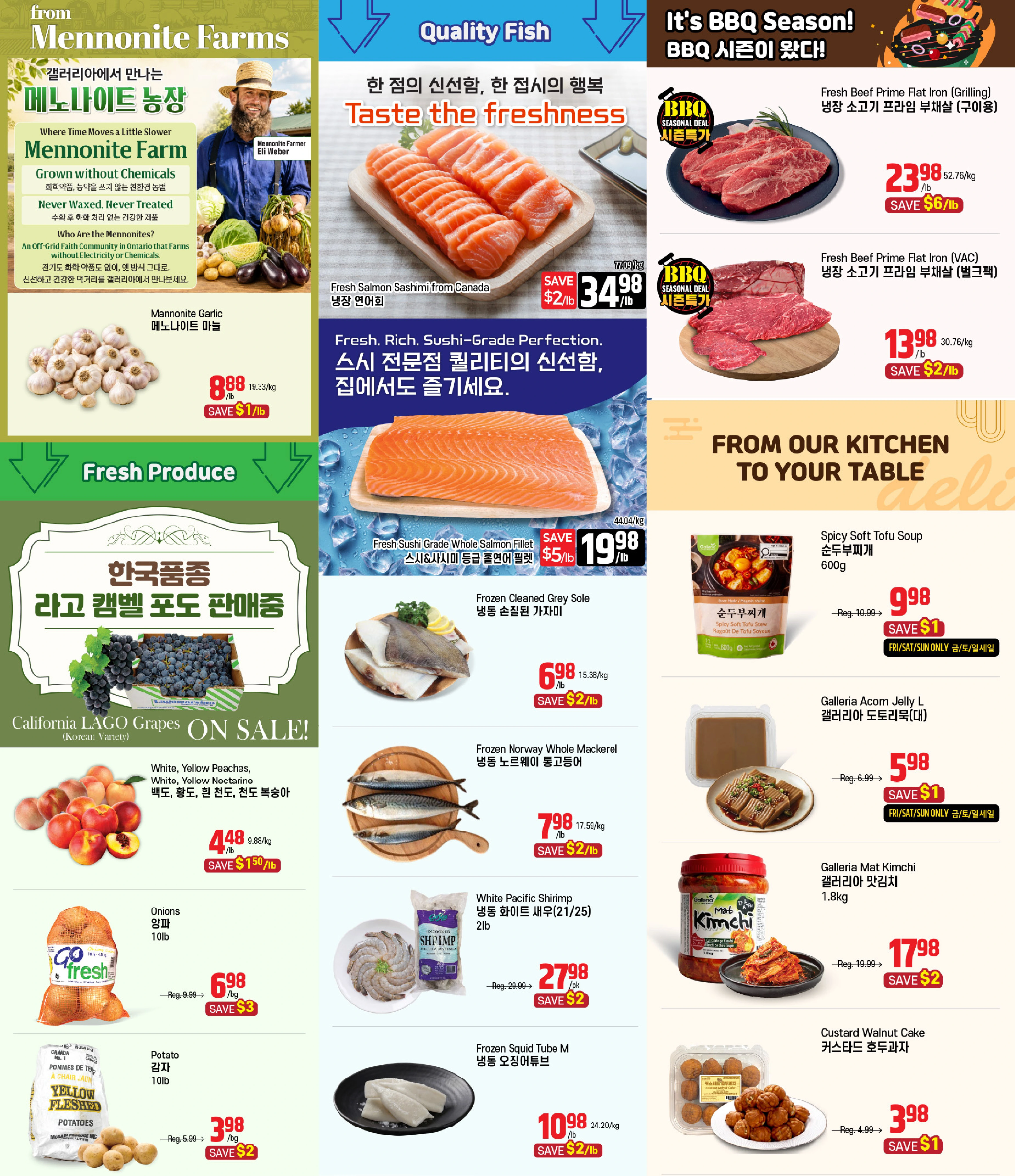 Galleria Supermarket Weekly Flyer - Page 3