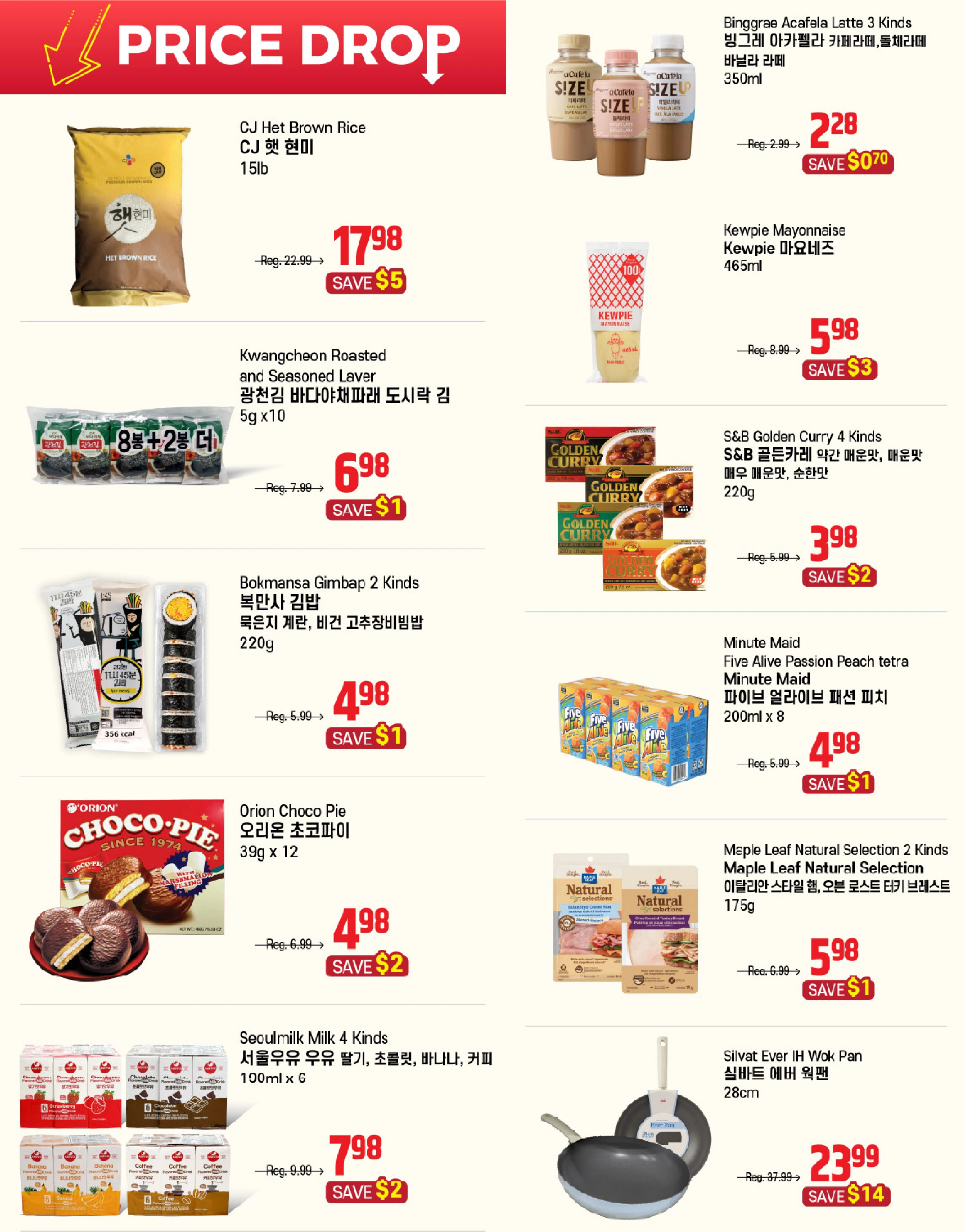 Galleria Supermarket Weekly Flyer - Page 4