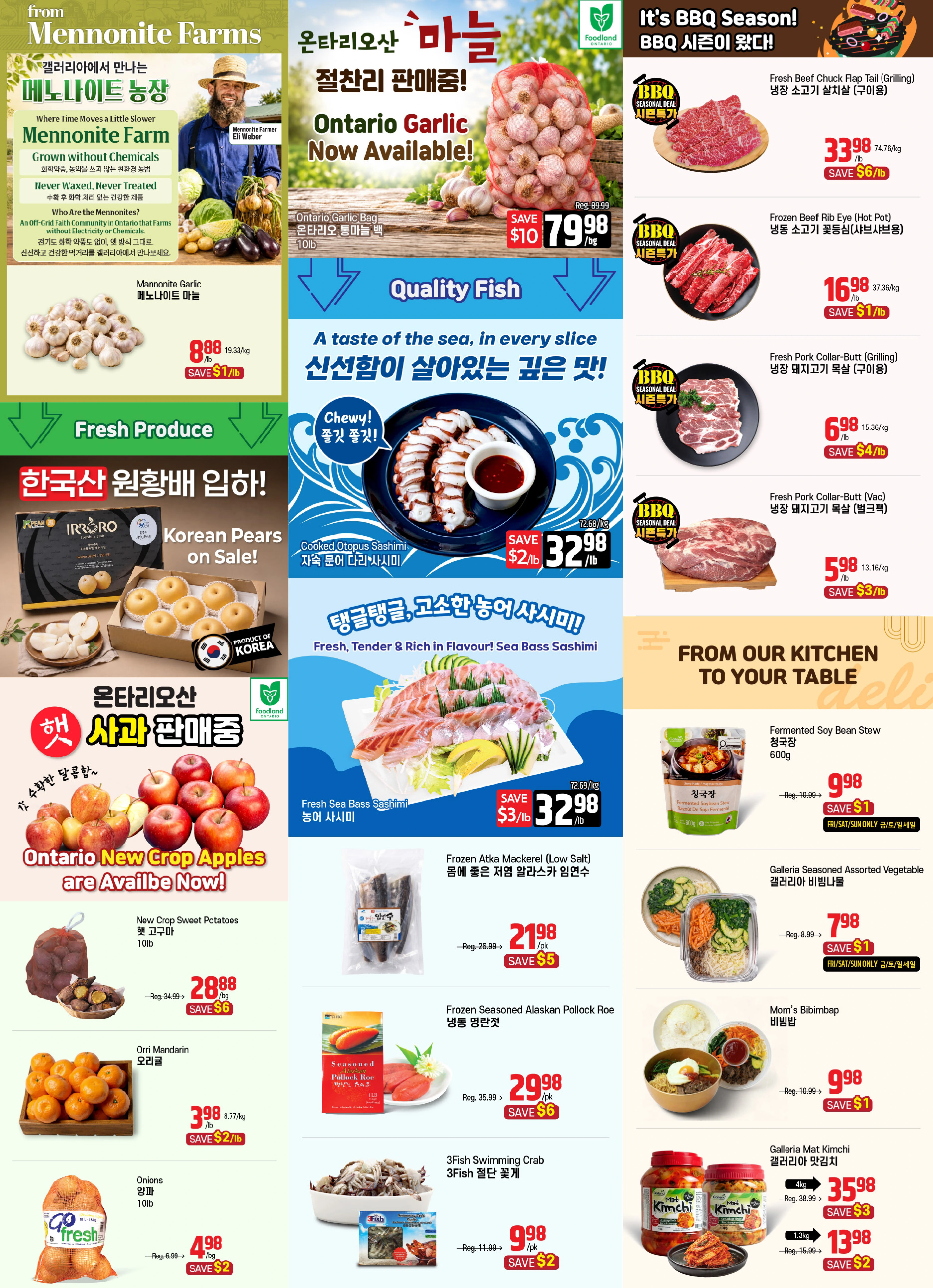 Galleria Supermarket Weekly Flyer - Page 2
