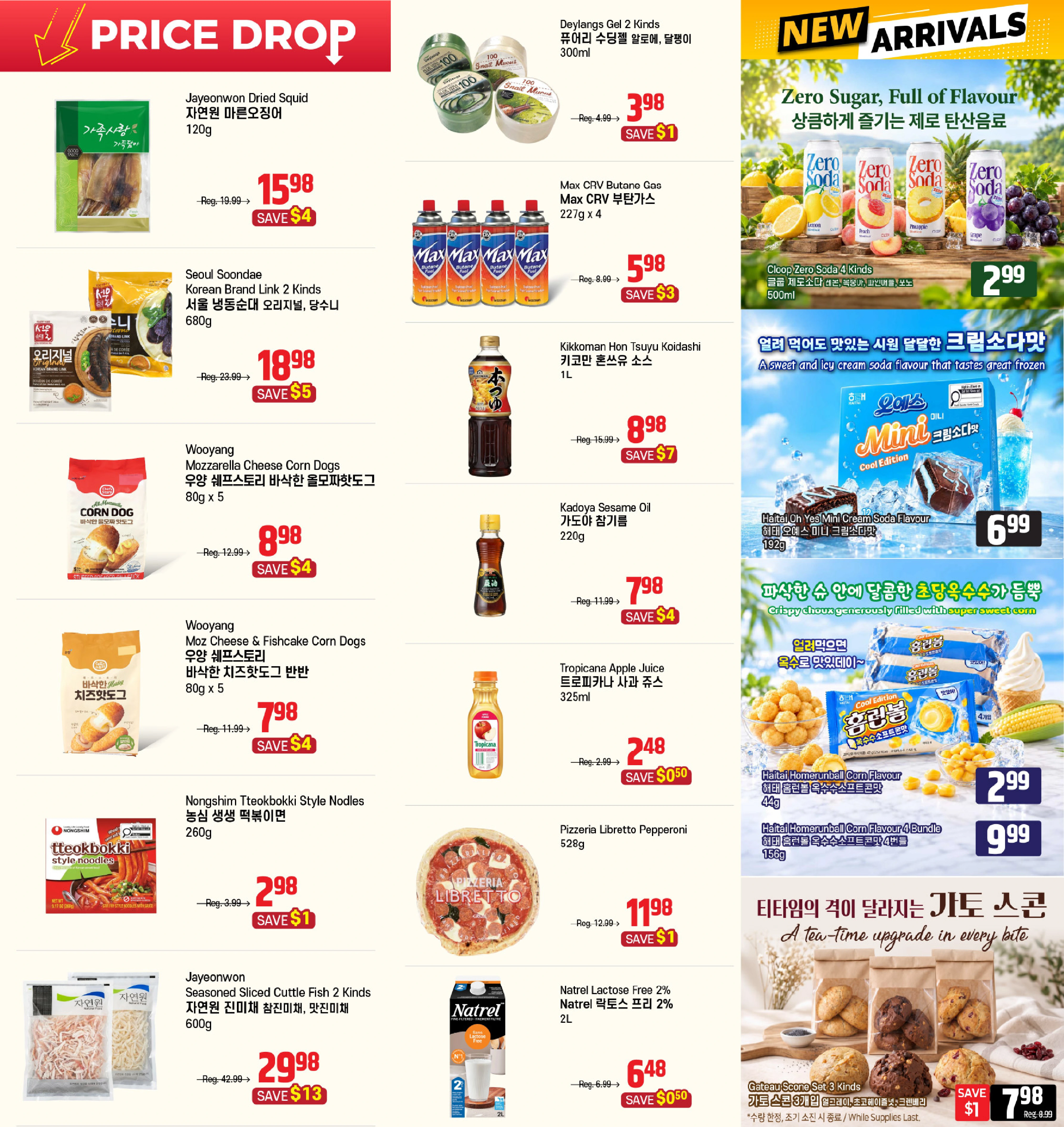 Galleria Supermarket Weekly Flyer - Page 3