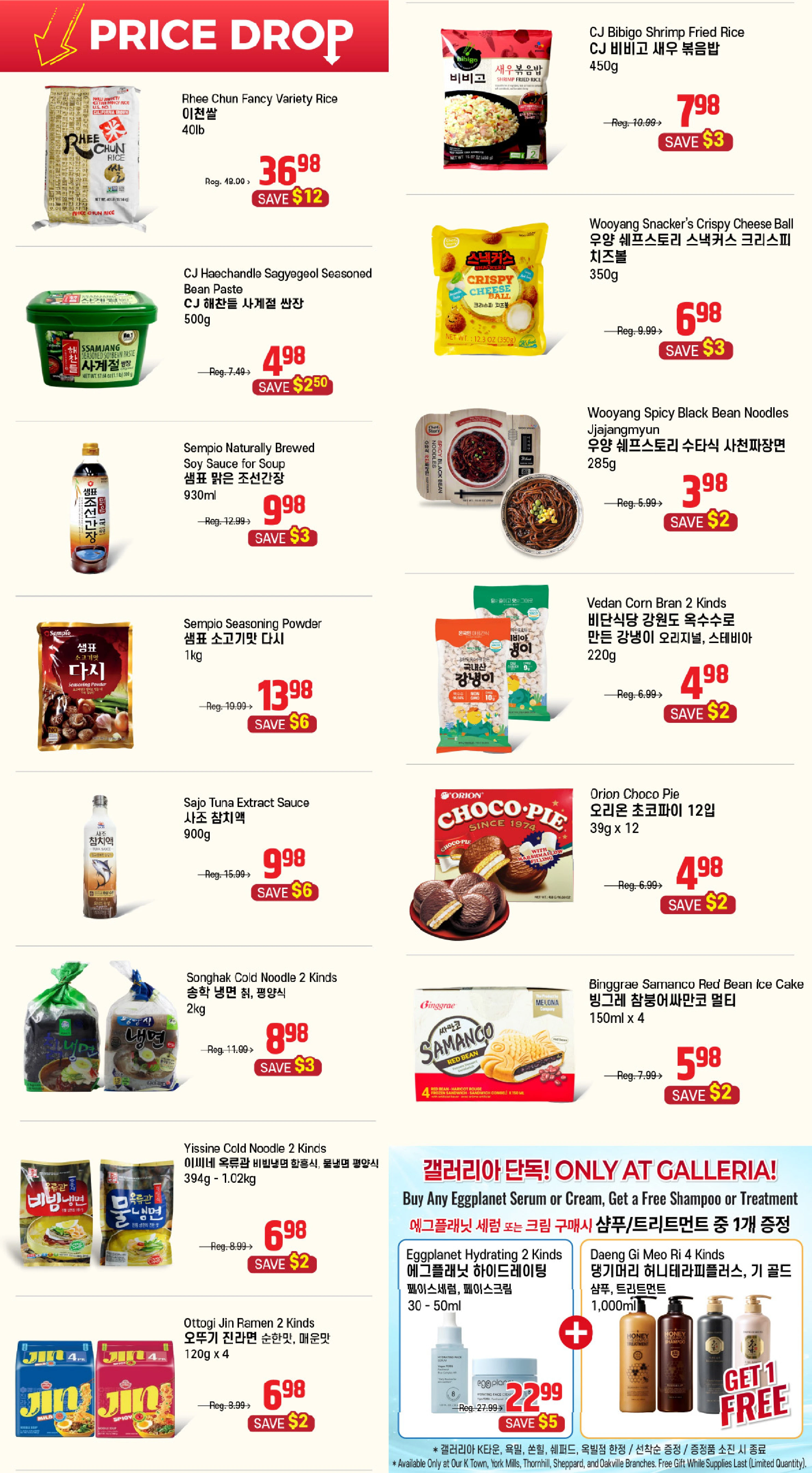 Flyer page 4